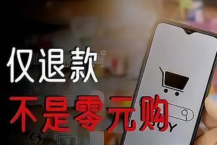 LBJ隔20年仍砍30+&时间间隔历史最长 此前纪录是诺天王19年137天