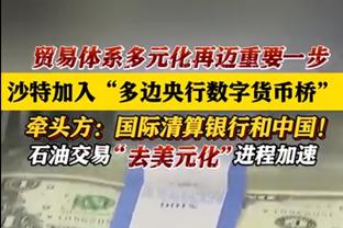 看过直播的都结婚生娃了把！09年东决霍华德单核淘汰詹姆斯！