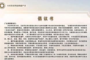 这也能赢？火箭全场93中32&命中率只有34.4% 仍赢下马刺