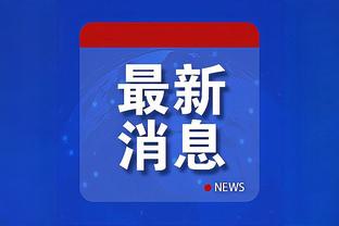 相当劲爆！里夫斯抢断一条龙快下完成双手暴力灌篮引爆全场！