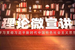 冯俊彦：看孔卡踢球是享受 他离开恒大并非钱而是觉得没太被尊重