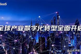 爱游戏体育app官方版下载截图3