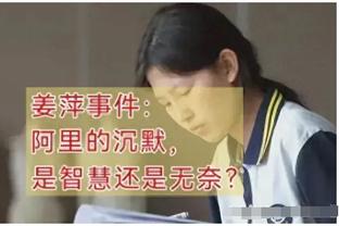 鹈鹕再负湖人 将和勇士&国王的胜者争夺西部最后一个季后赛席位