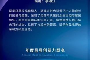 76人官方：梅尔顿因背部伤势可能会缺席至少一周